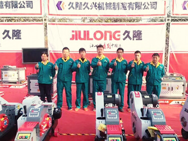 Changge Kowloon Machinery Manufacturing Co.,Ltd.